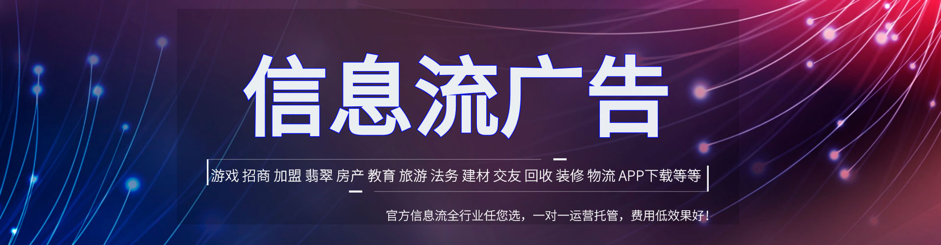 舞钢竞价端口开户