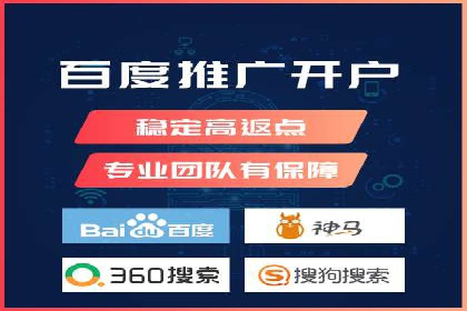 从0到1，百度竞价代运营公司案例解读